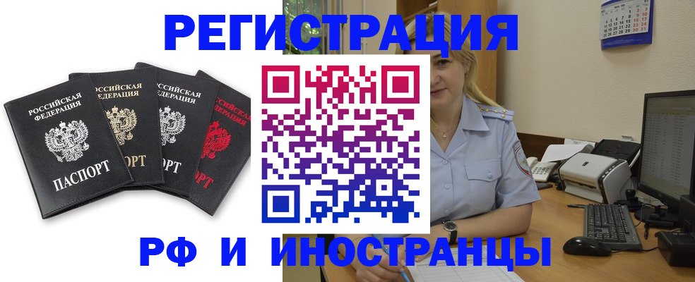 регистрация для школы в Добрянке
